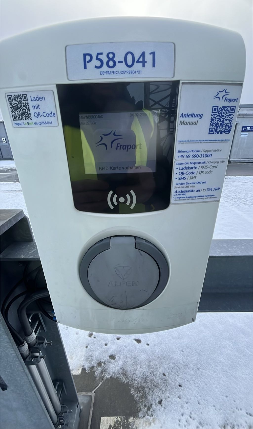 DE*FRA*EIGUDE*P5814 P58-141 - Airportring, Tor 27 (Betriebsbereich) P 58 60549 Frankfurt am Main